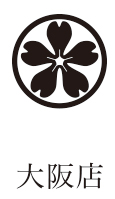 博多廊 大阪店