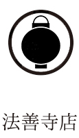 博多廊　法善寺店